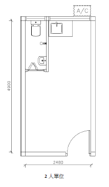 2 Persons Unit Floor Plan